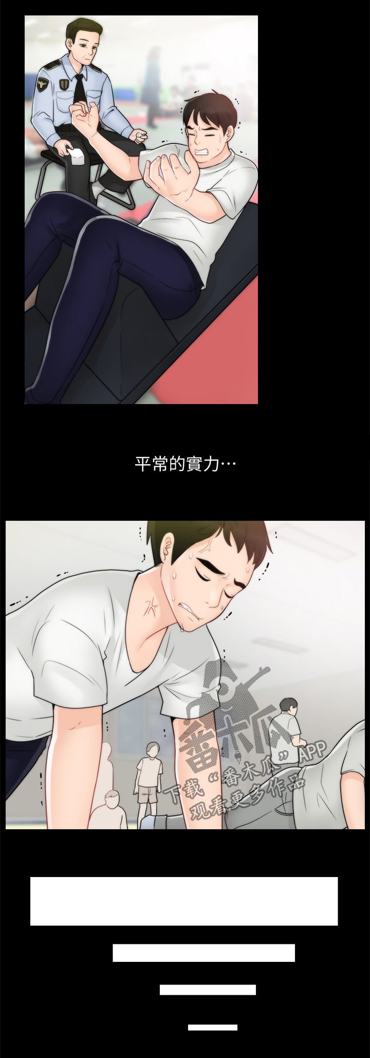 第68章：对比