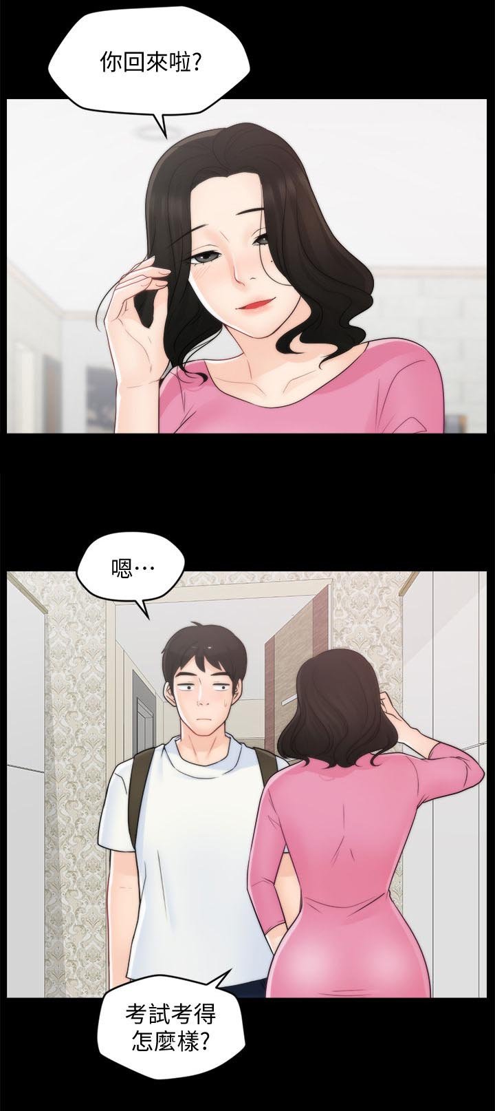 第68章：对比