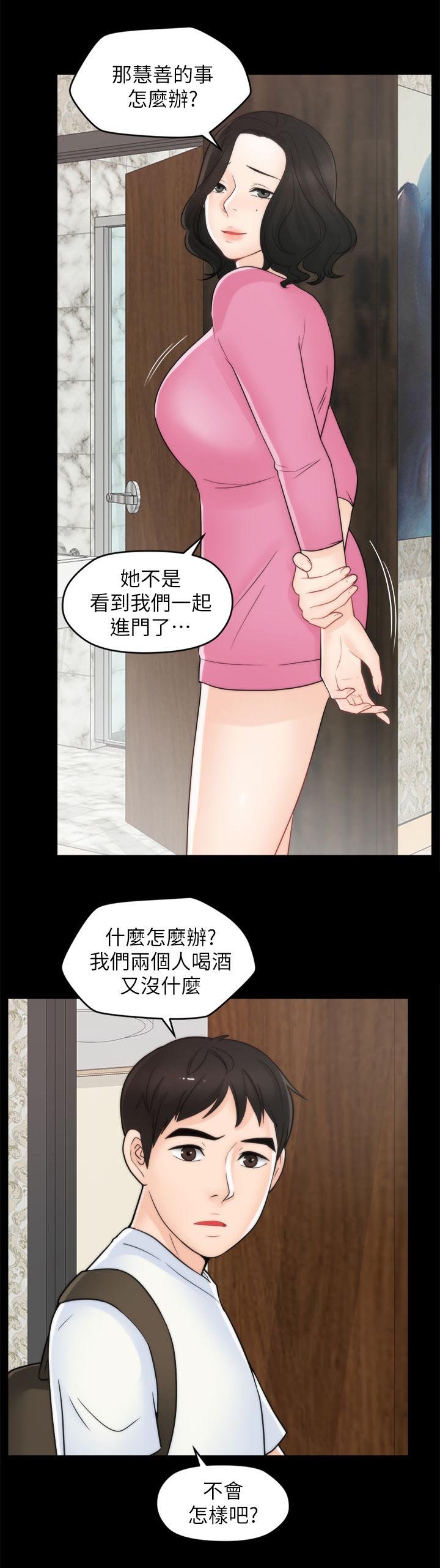 第68章：对比