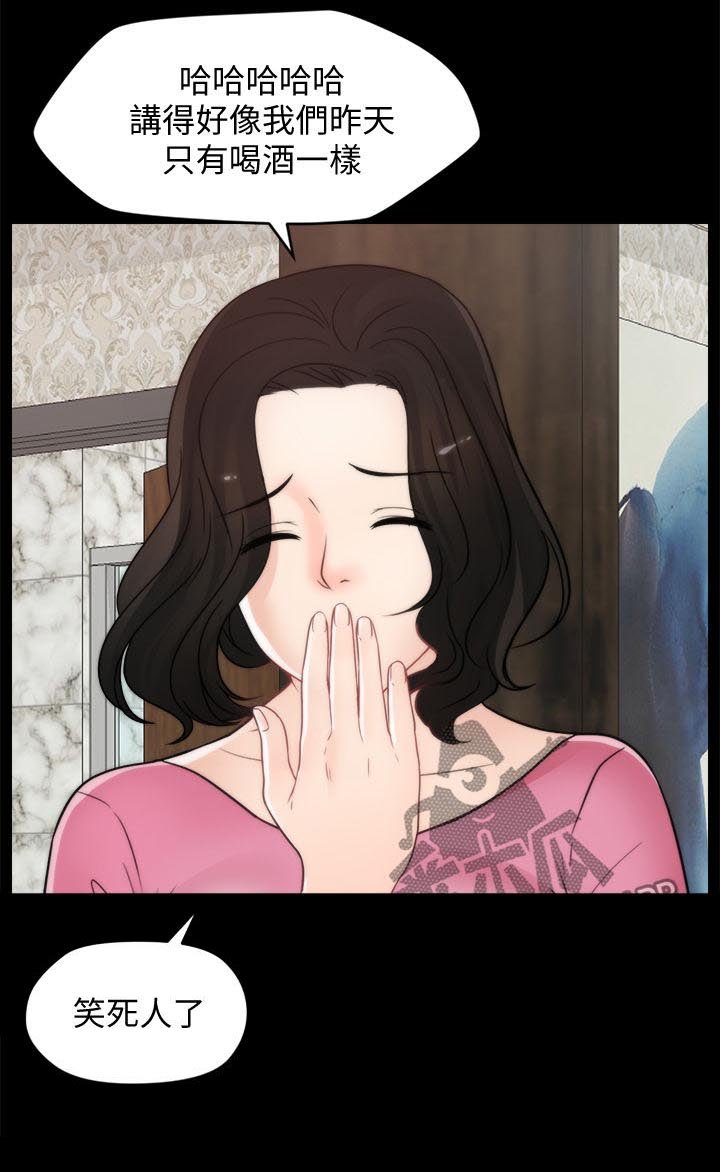 第68章：对比