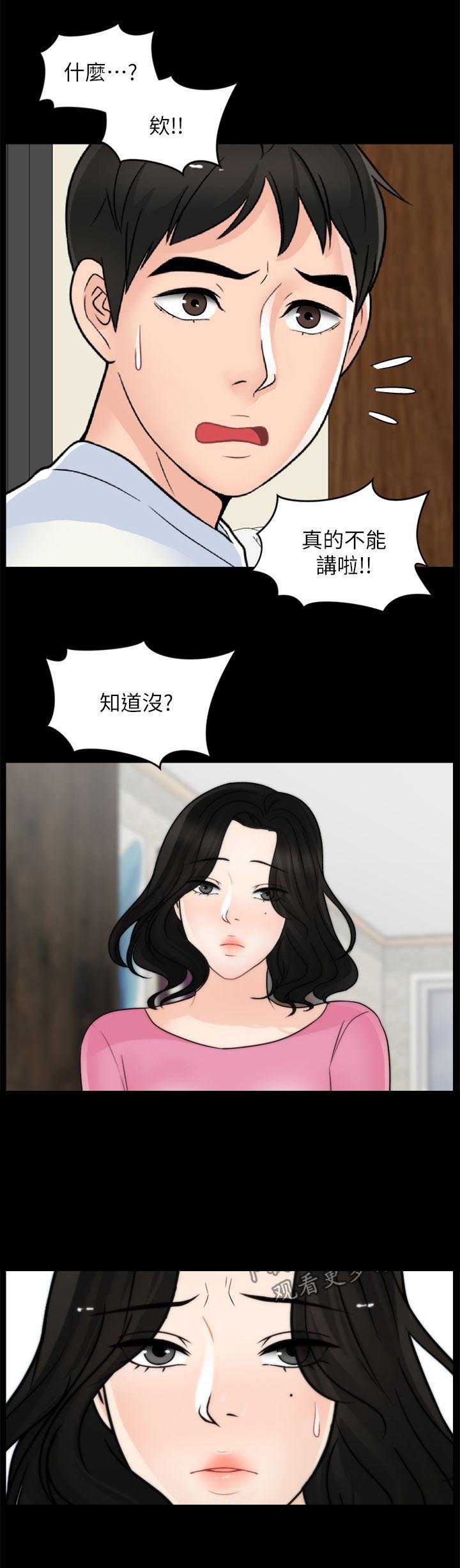 第68章：对比