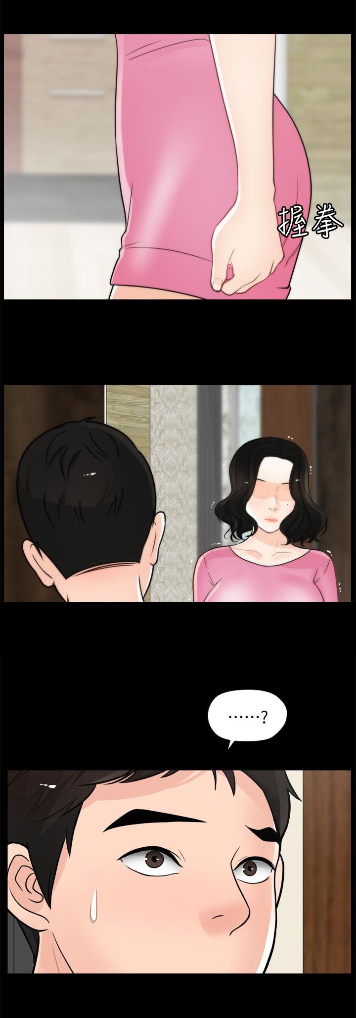 第68章：对比