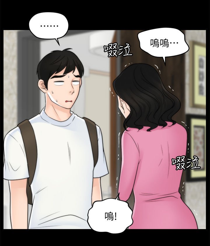 第69章：分手