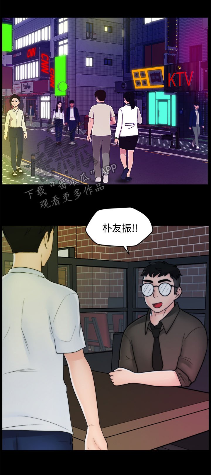 第70章：诸事不顺
