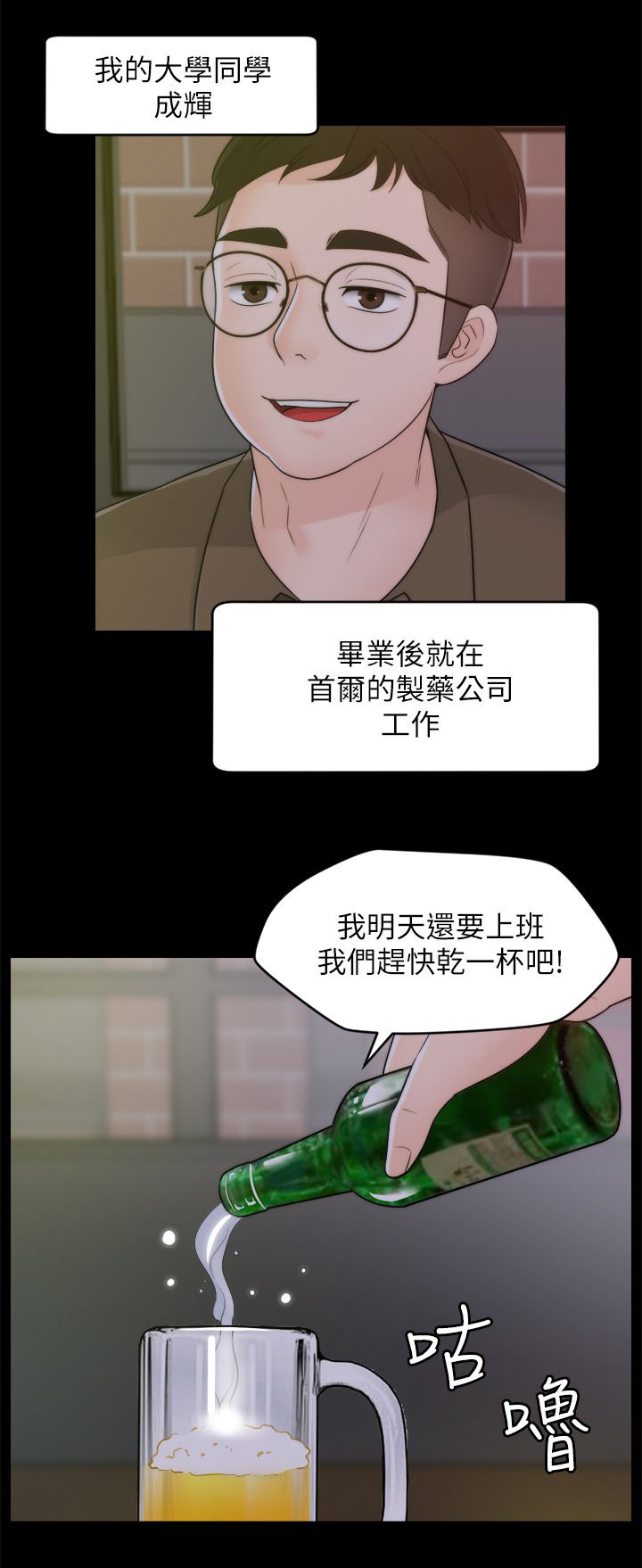 第70章：诸事不顺