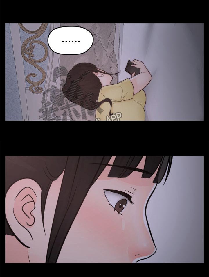 第70章：诸事不顺