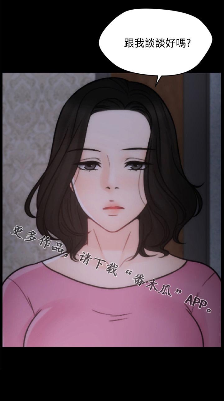 第70章：诸事不顺