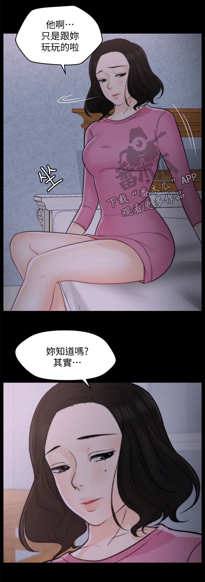 第71章：KTV