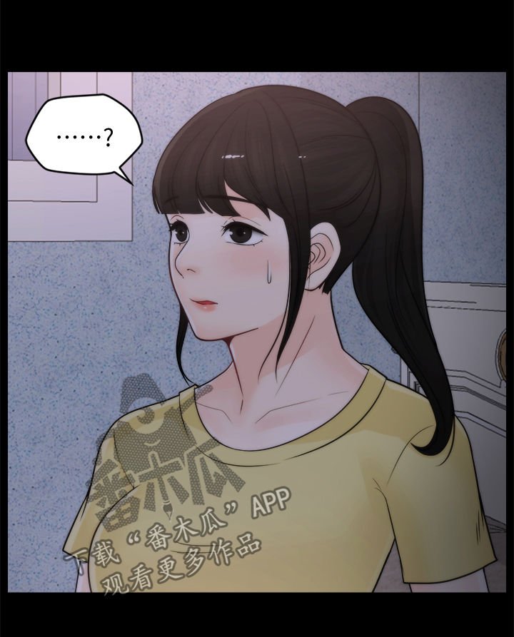 第71章：KTV