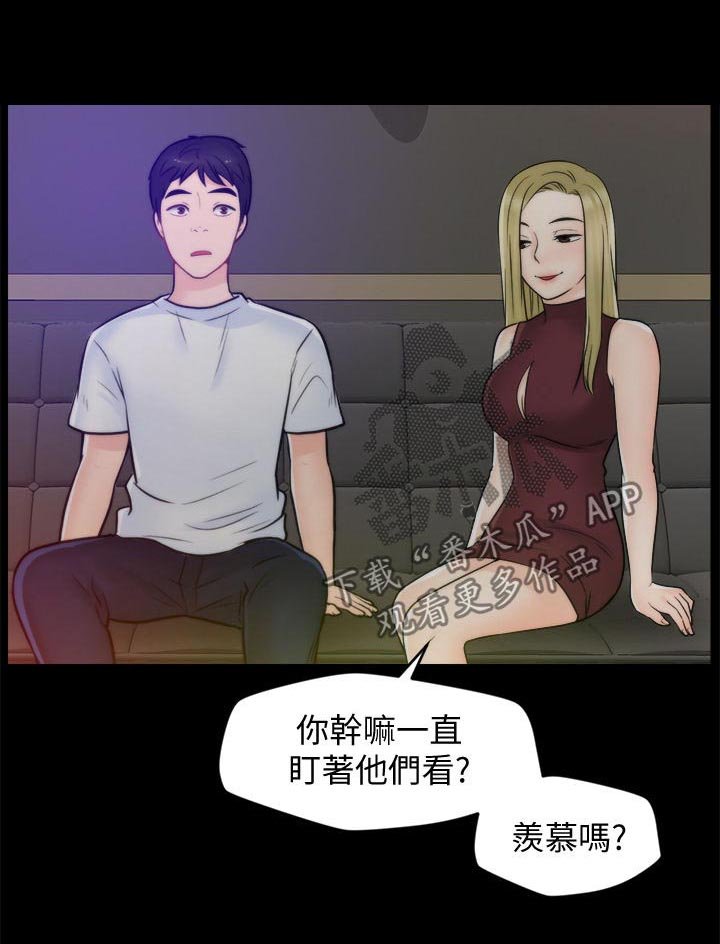 第72章：没法比