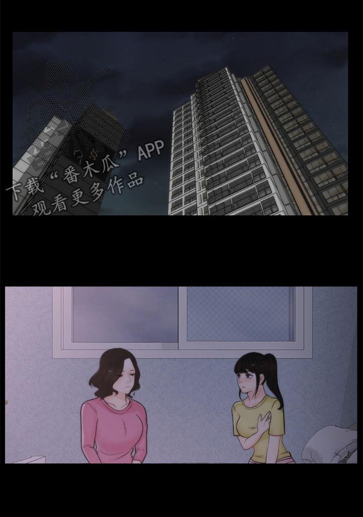 第72章：没法比