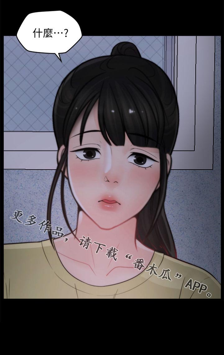 第72章：没法比
