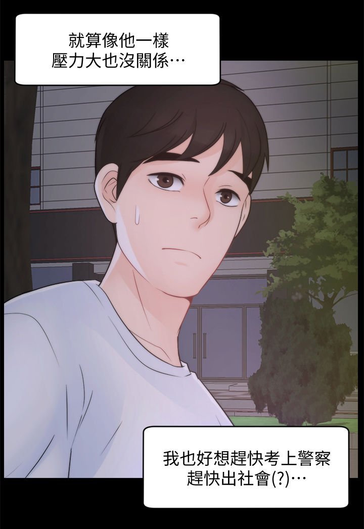 第73章：冷淡