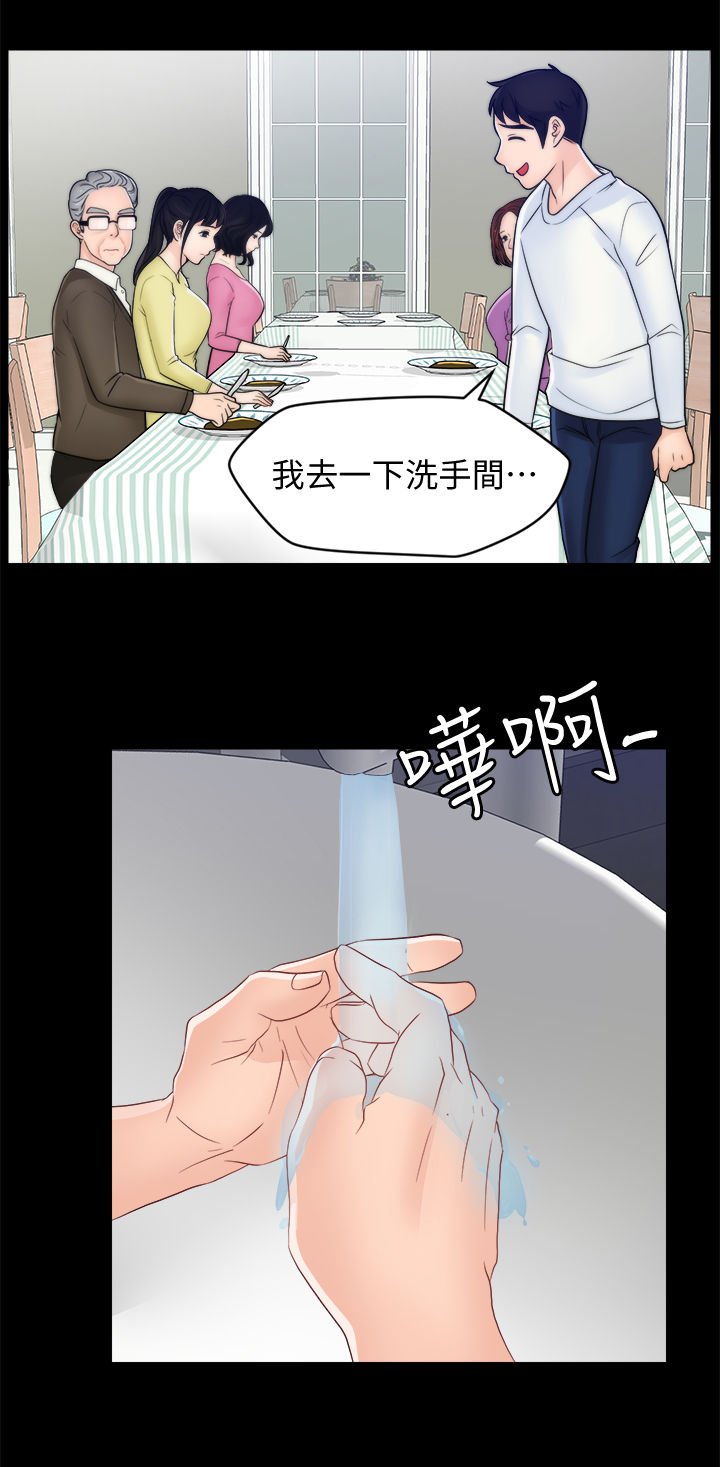 第73章：冷淡