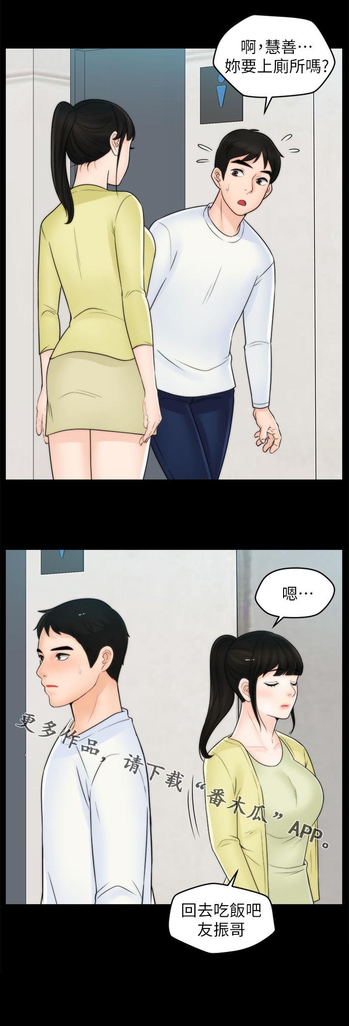 第73章：冷淡