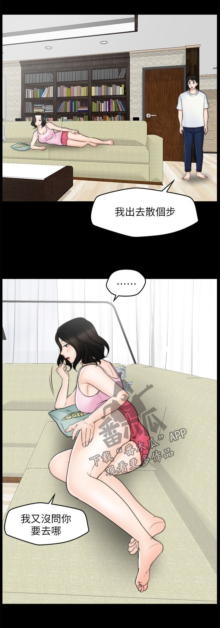 第74章：主动