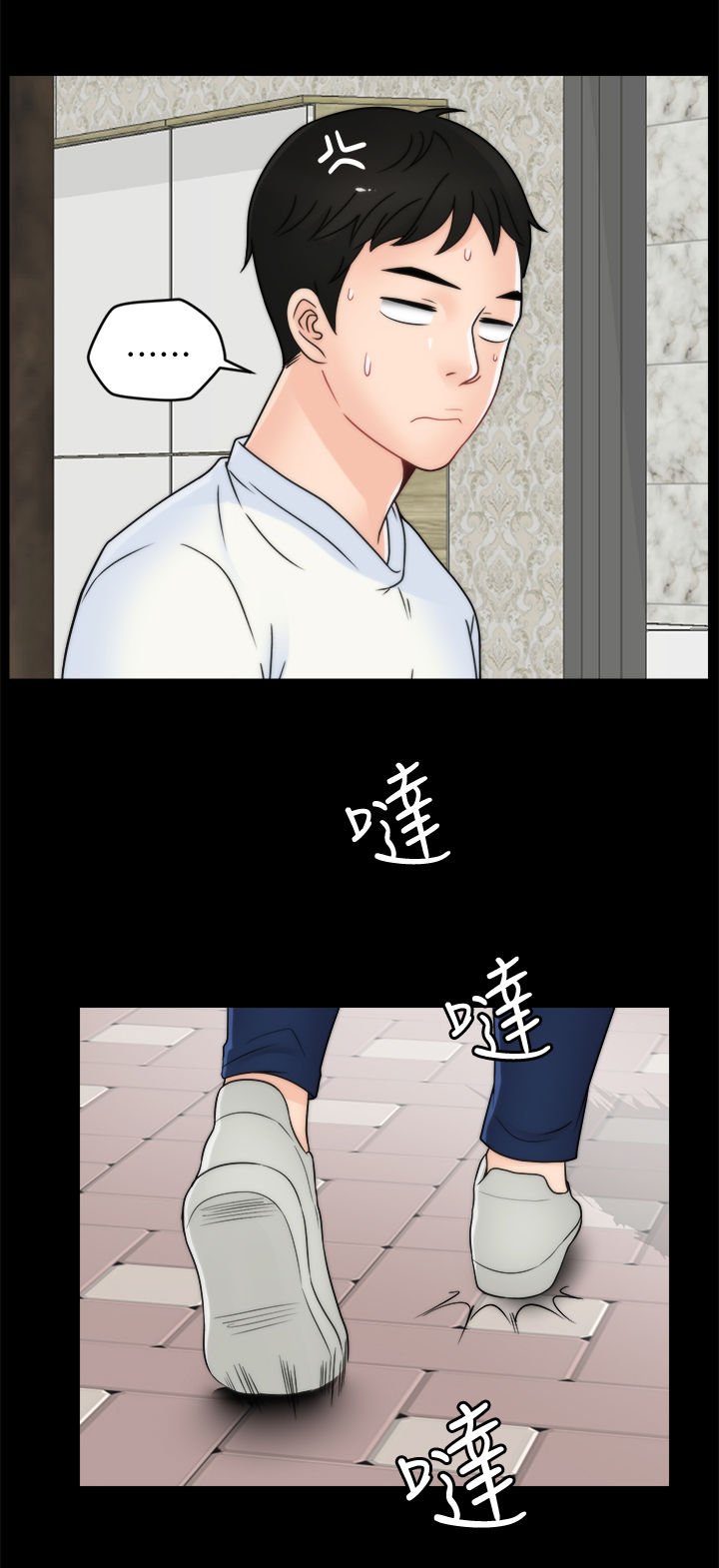 第74章：主动