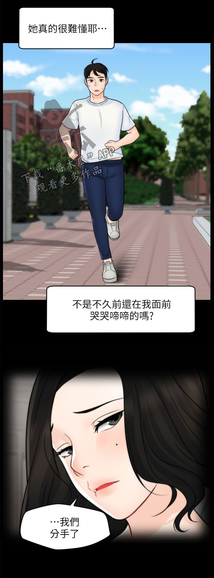 第74章：主动