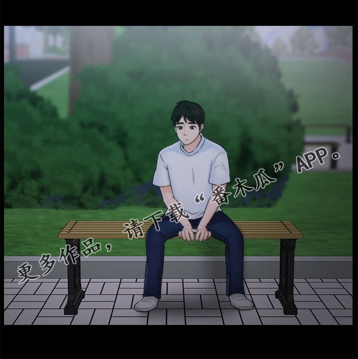 第75章：安慰
