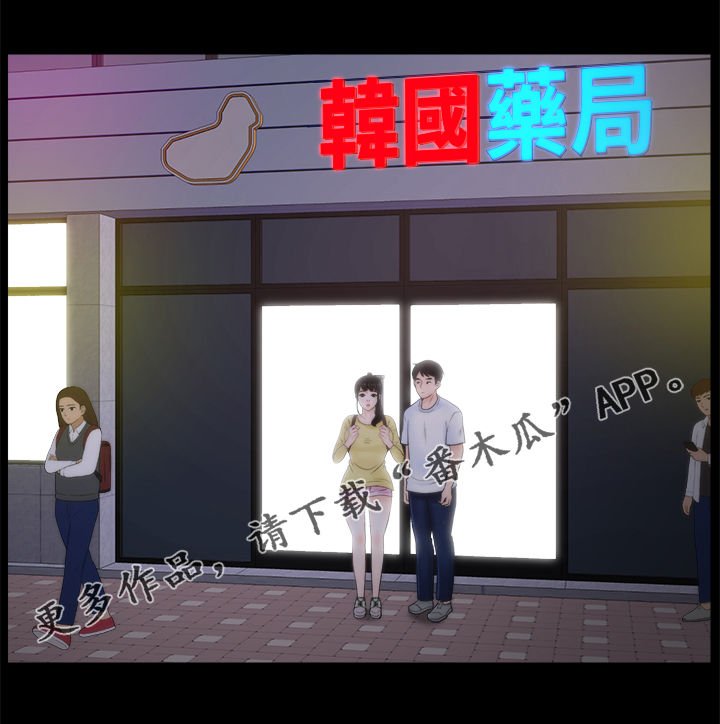 第76章：暂时分开