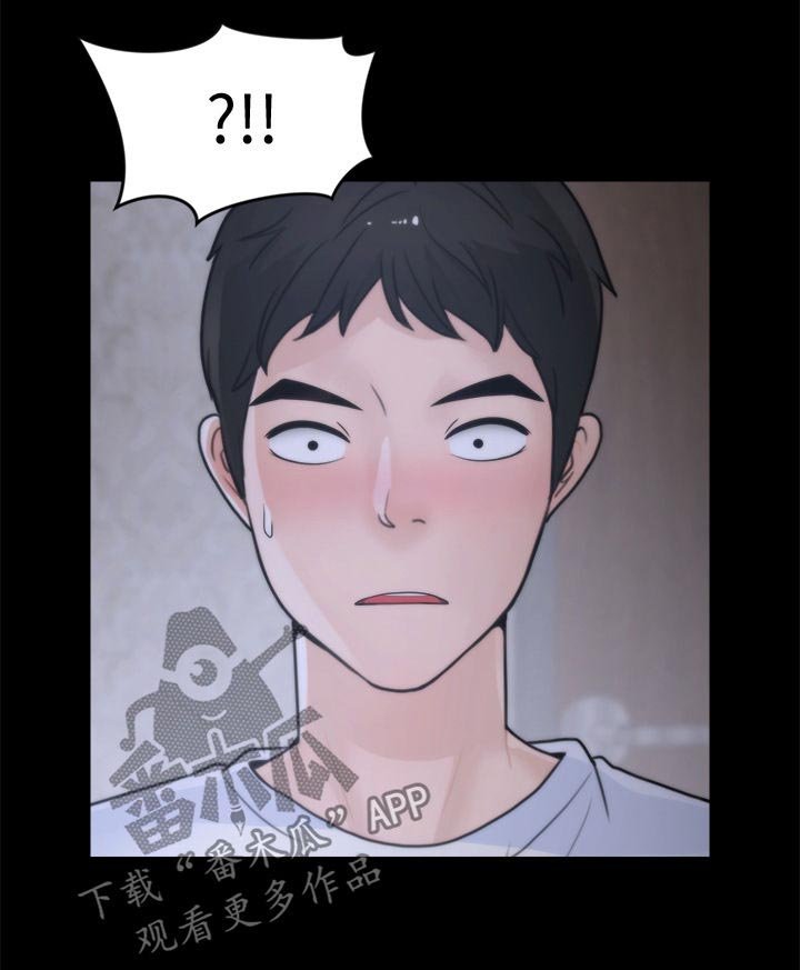 第76章：暂时分开