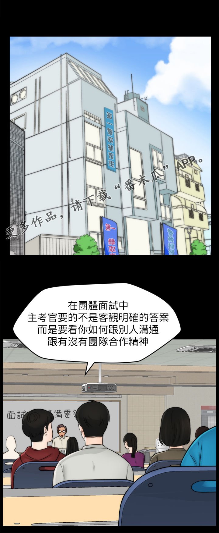 第79章：看电影