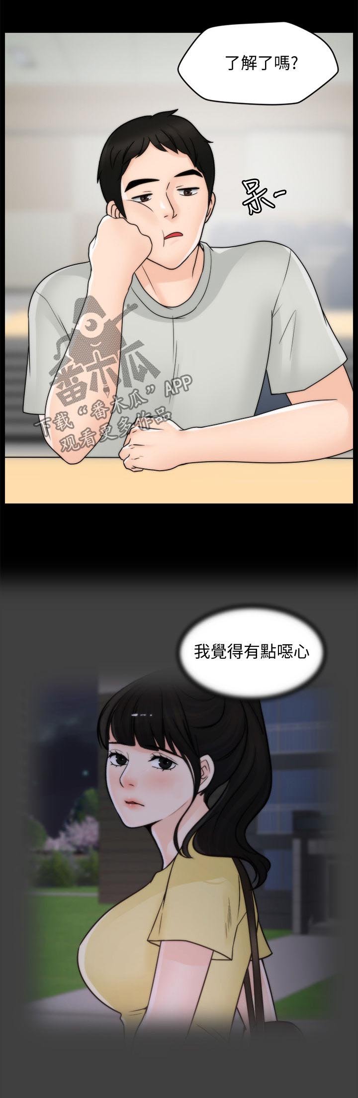 第79章：看电影