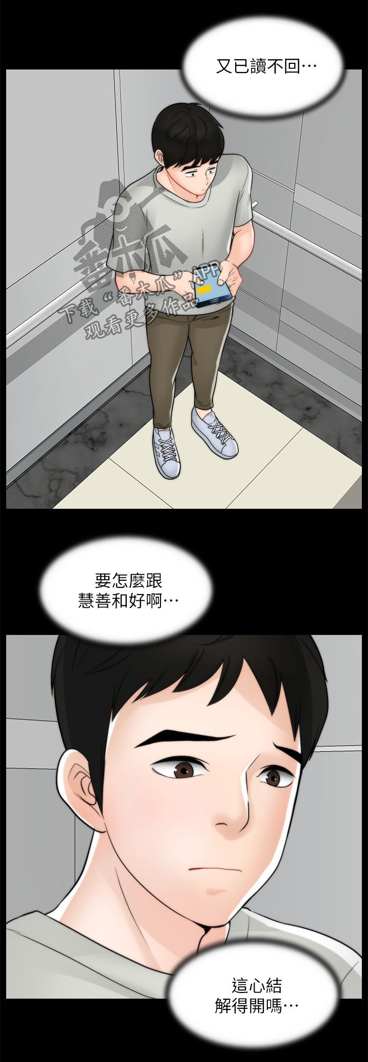 第79章：看电影