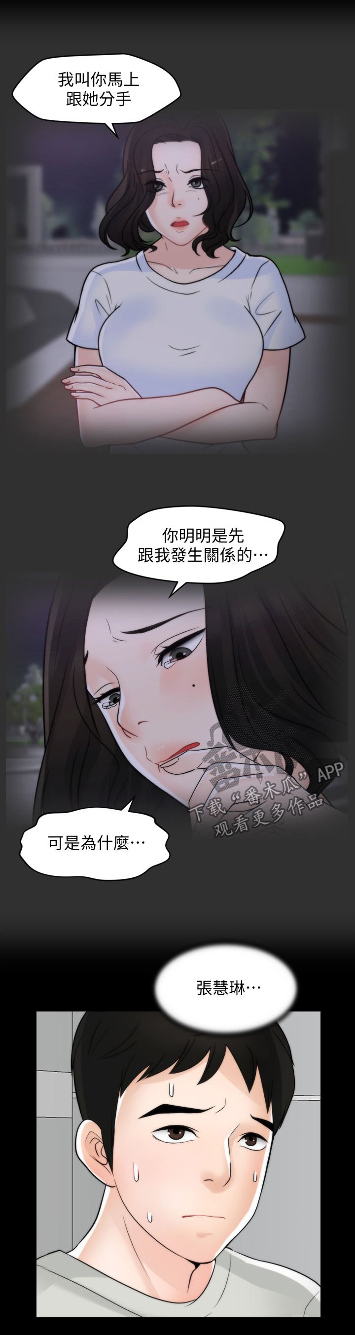 第79章：看电影