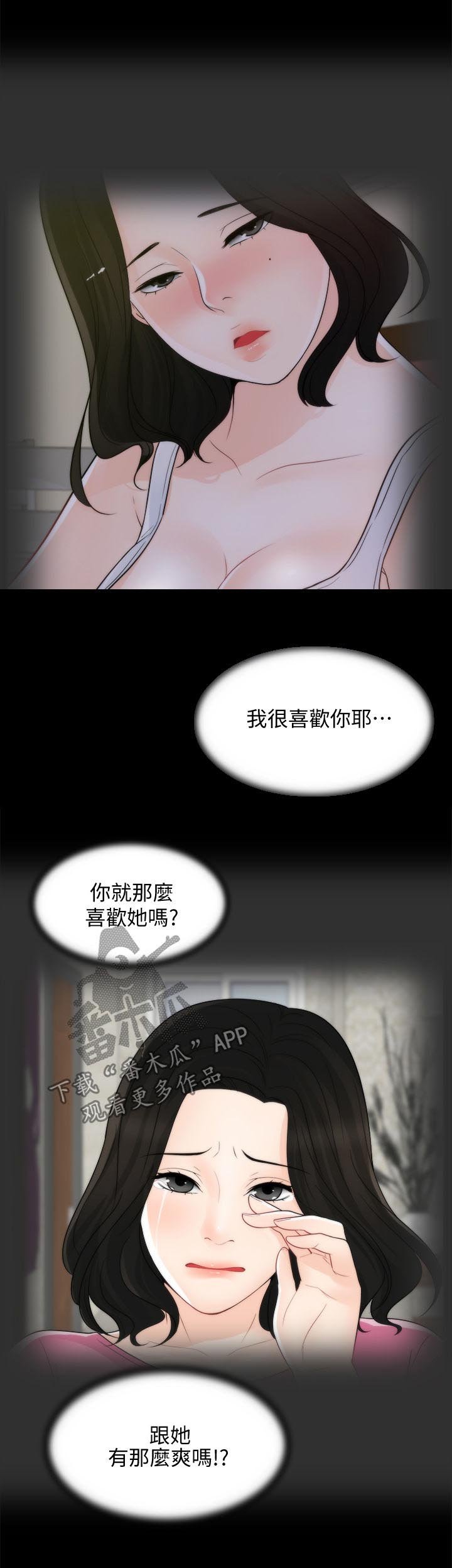 第79章：看电影