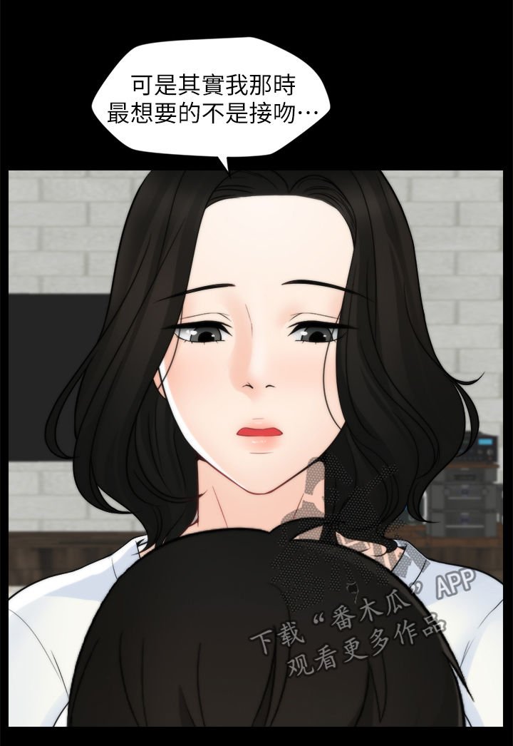 第80章：真的喜欢我吗