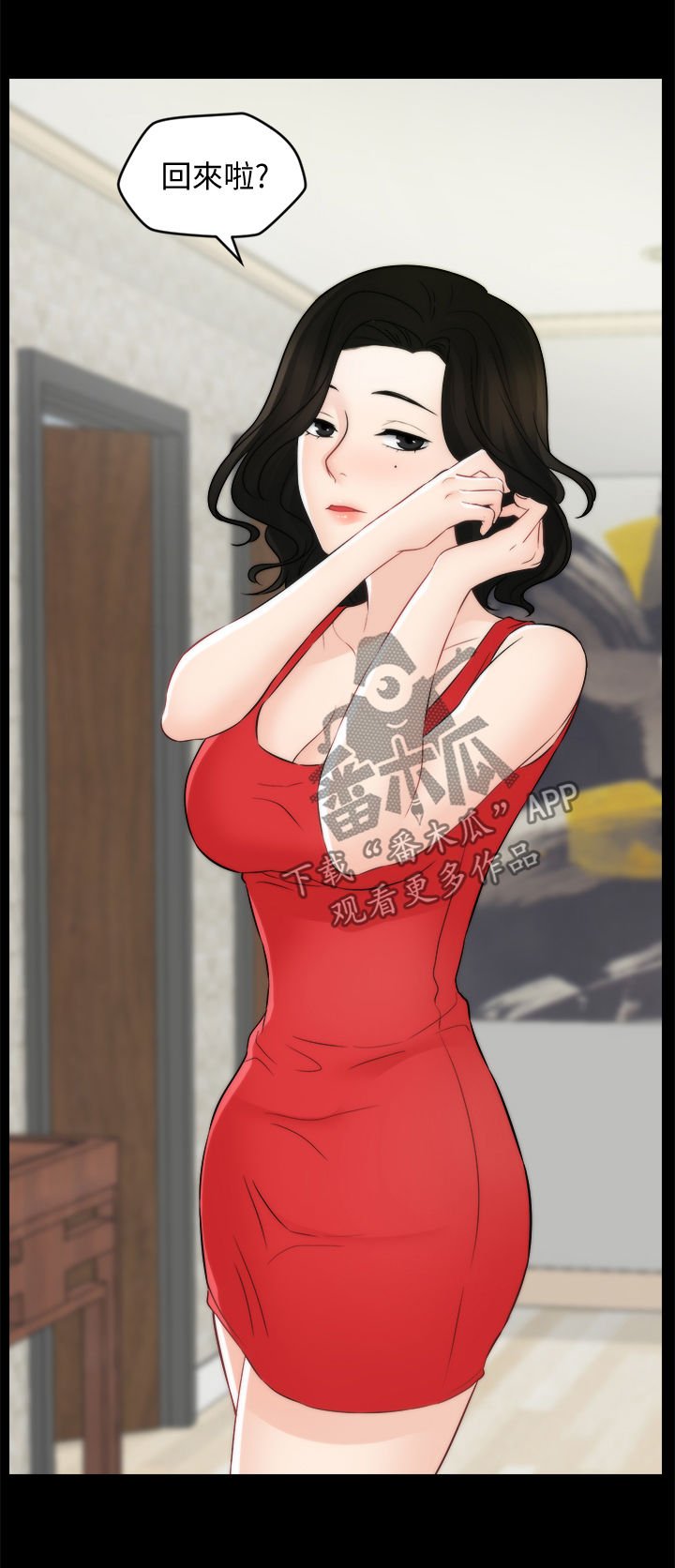 第81章：关你什么事