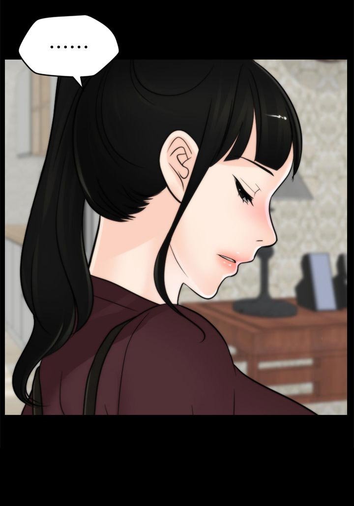 第83章：直接分手
