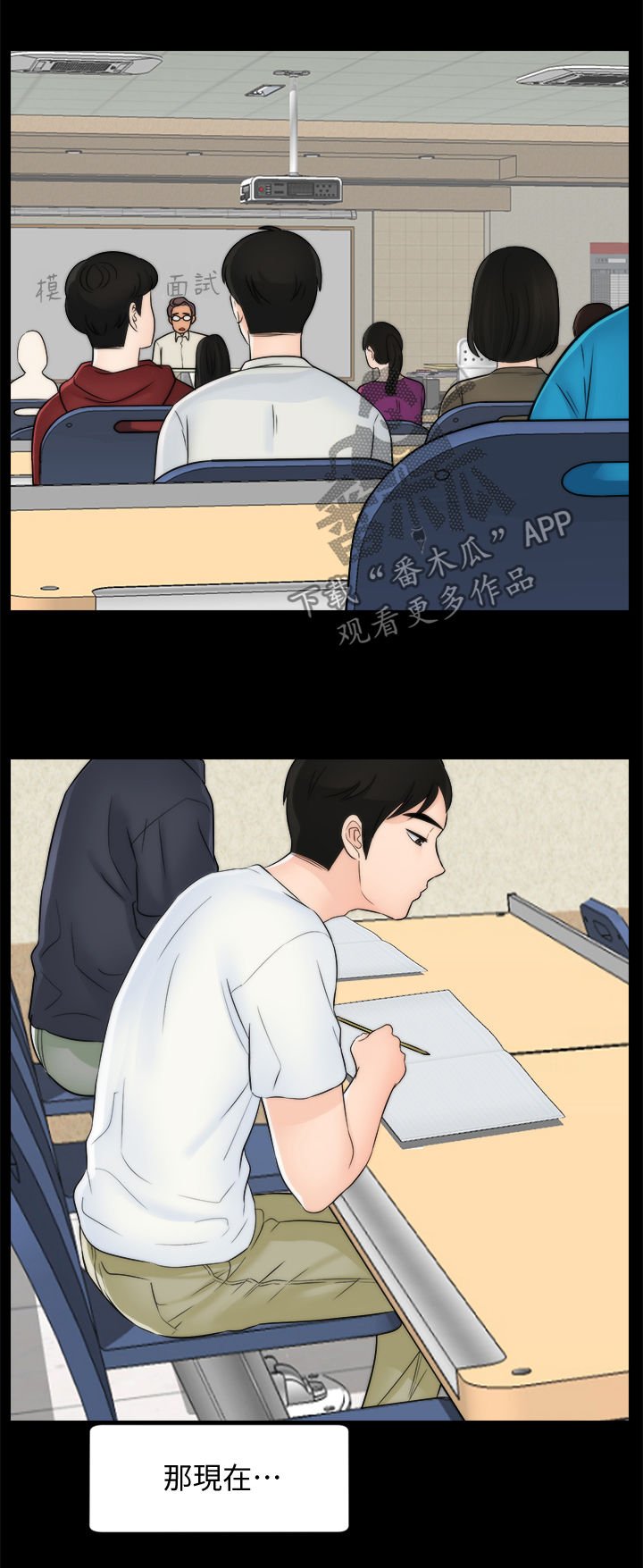 第84章：被摆一道