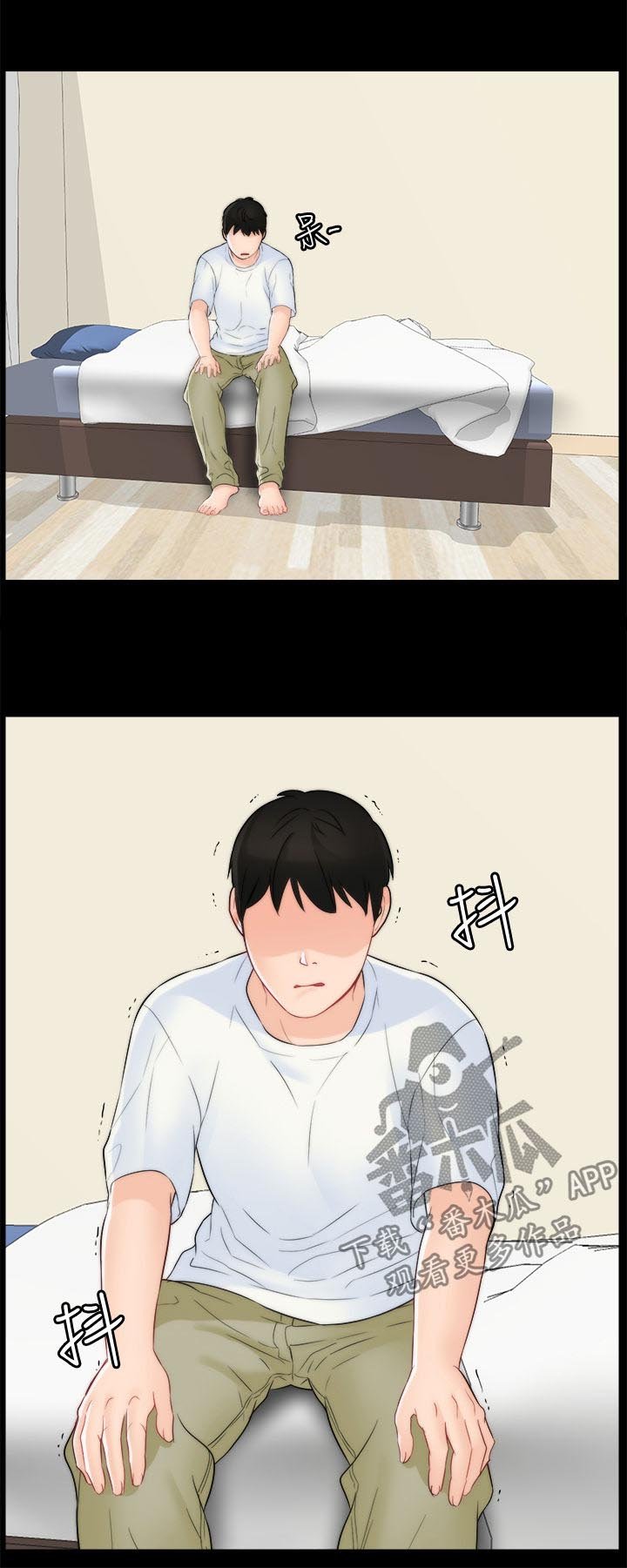 第84章：被摆一道