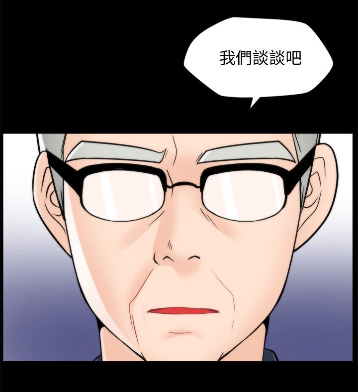第86章：伯父推门