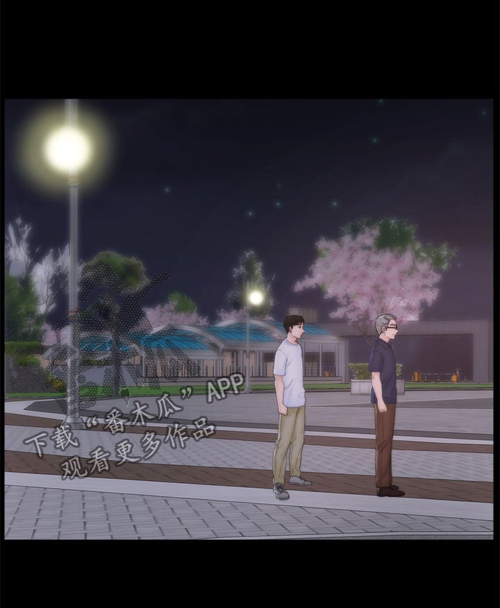 第86章：伯父推门