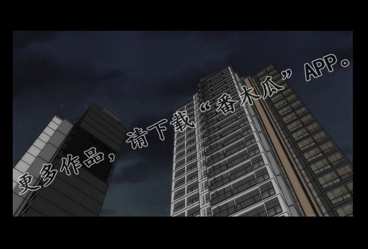 第87章：三年后