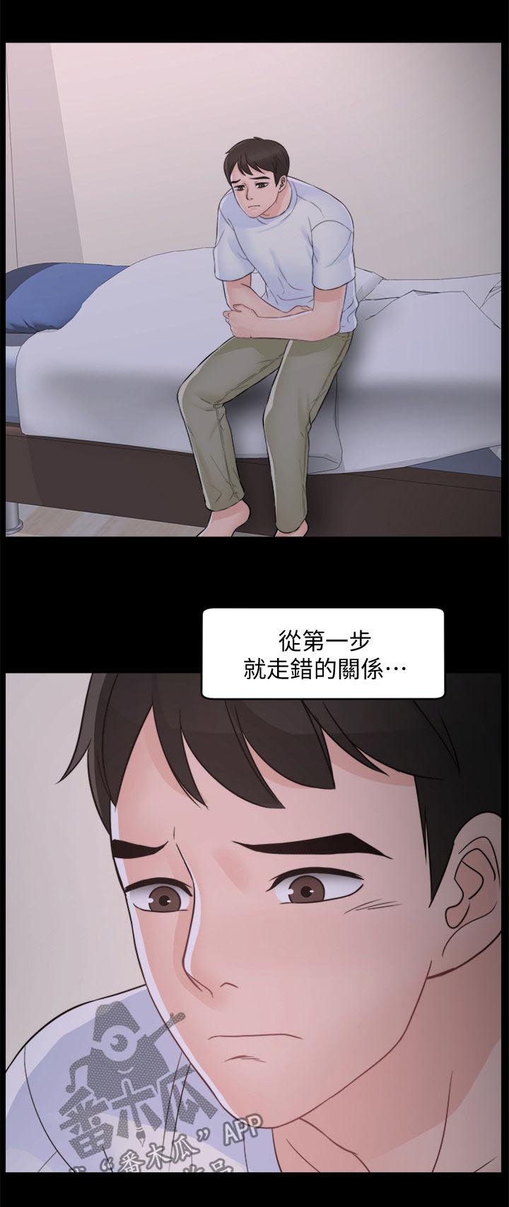 第87章：三年后