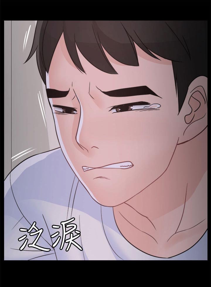 第87章：三年后
