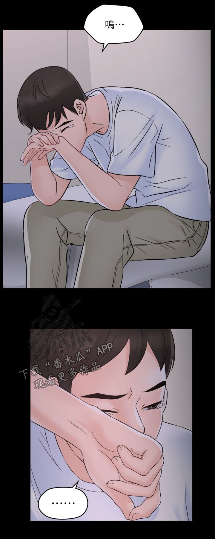 第87章：三年后