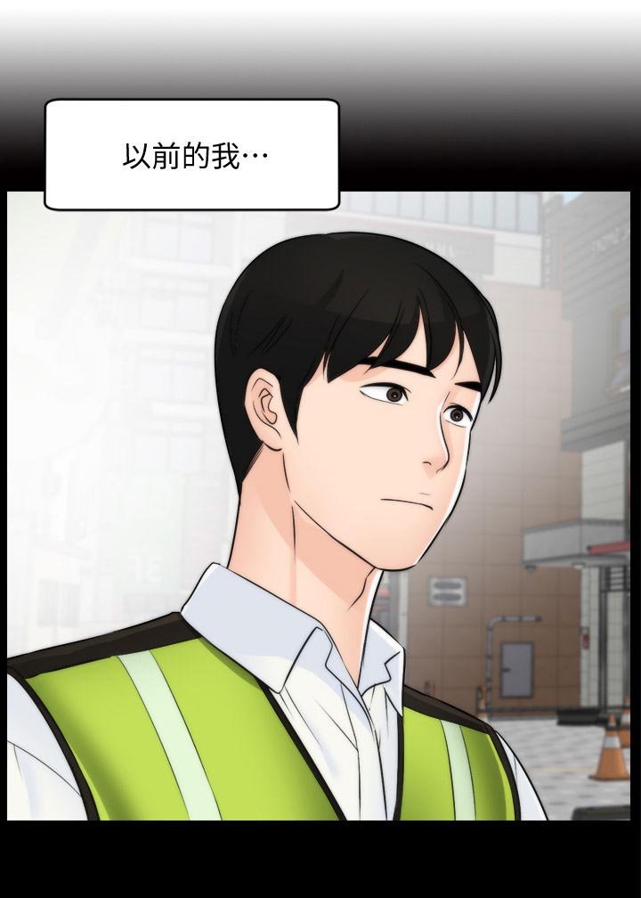 第88章：重逢（完结）