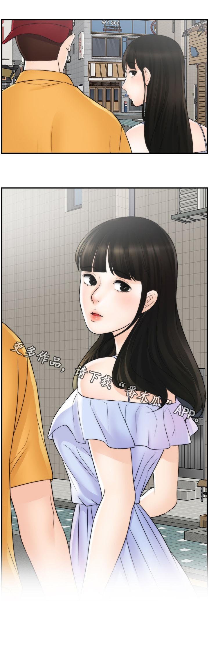 第88章：重逢（完结）