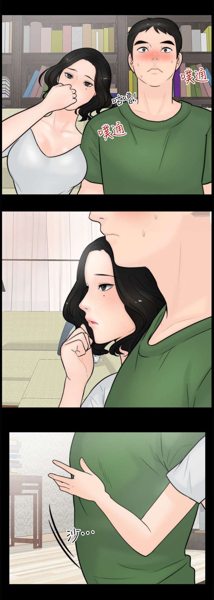 第9章：水到渠成
