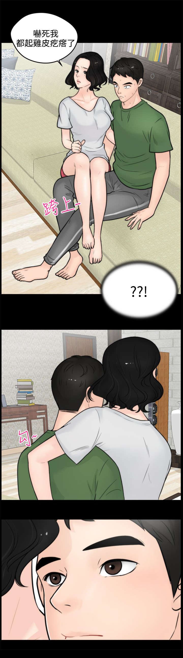 第9章：水到渠成