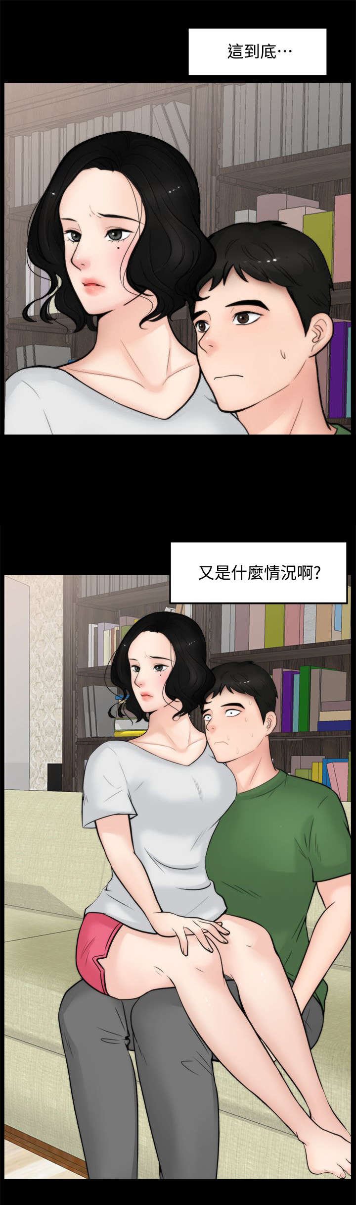 第9章：水到渠成