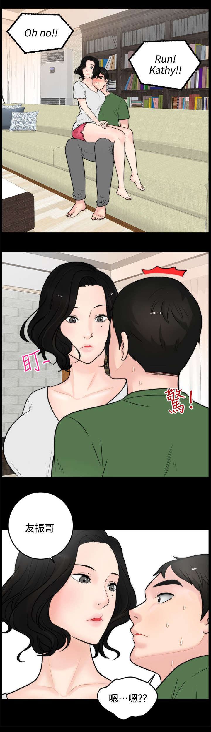 第9章：水到渠成