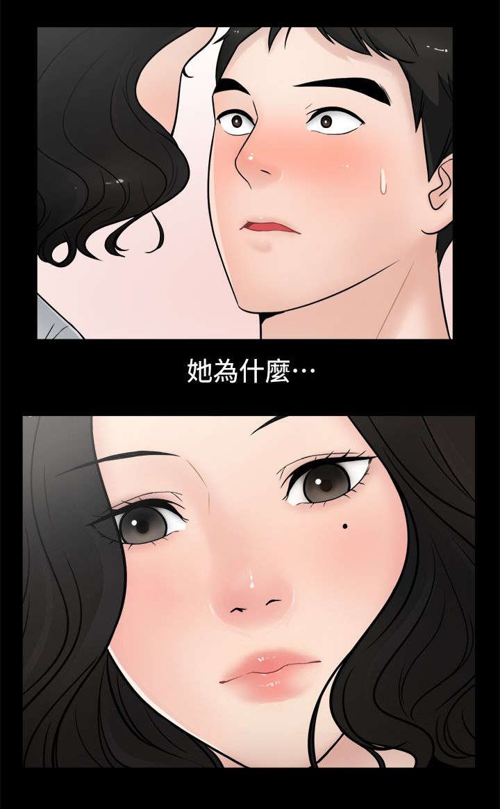 第9章：水到渠成