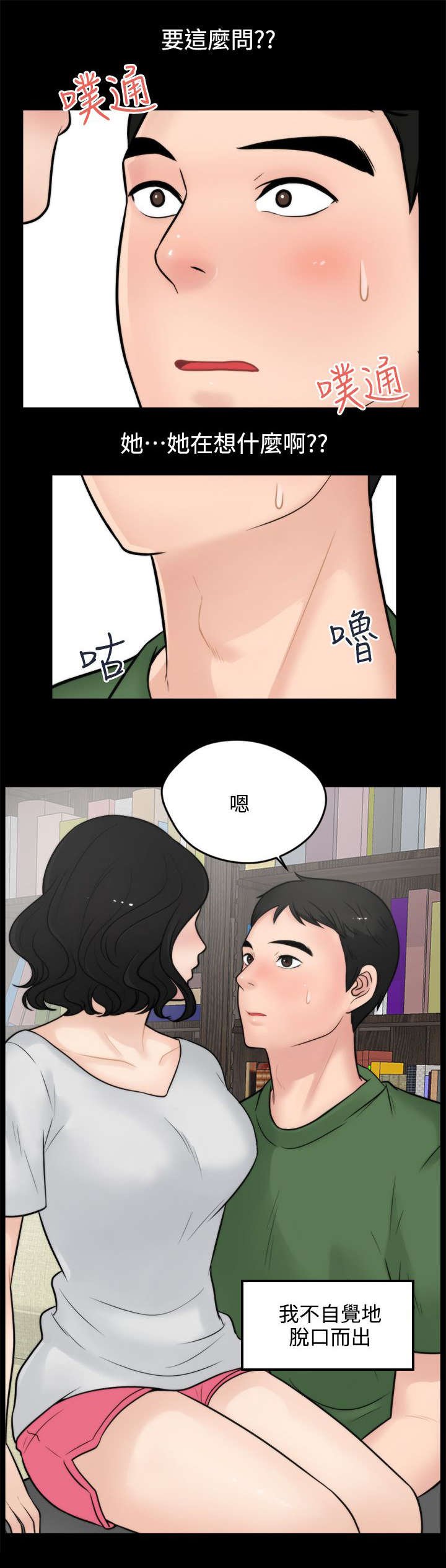 第9章：水到渠成