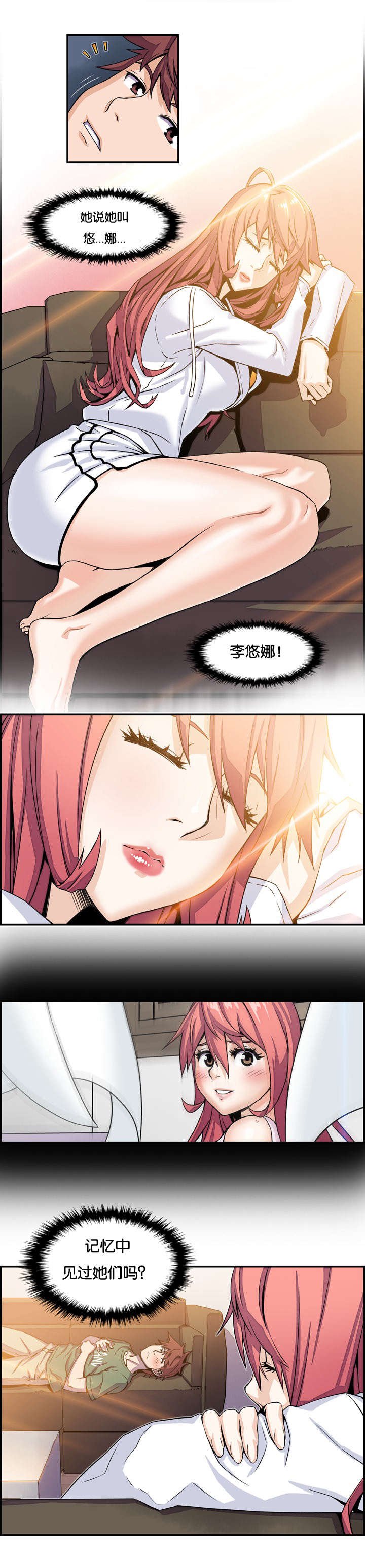 第10章：对不起